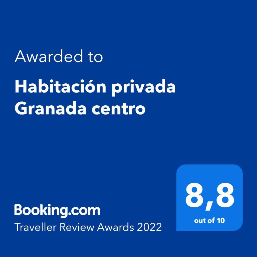 Habitacion Privada Alhamar 格拉纳达 外观 照片